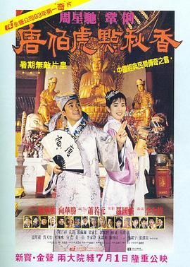 制服丝袜快播
