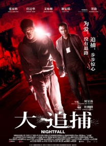 制服丝袜快播